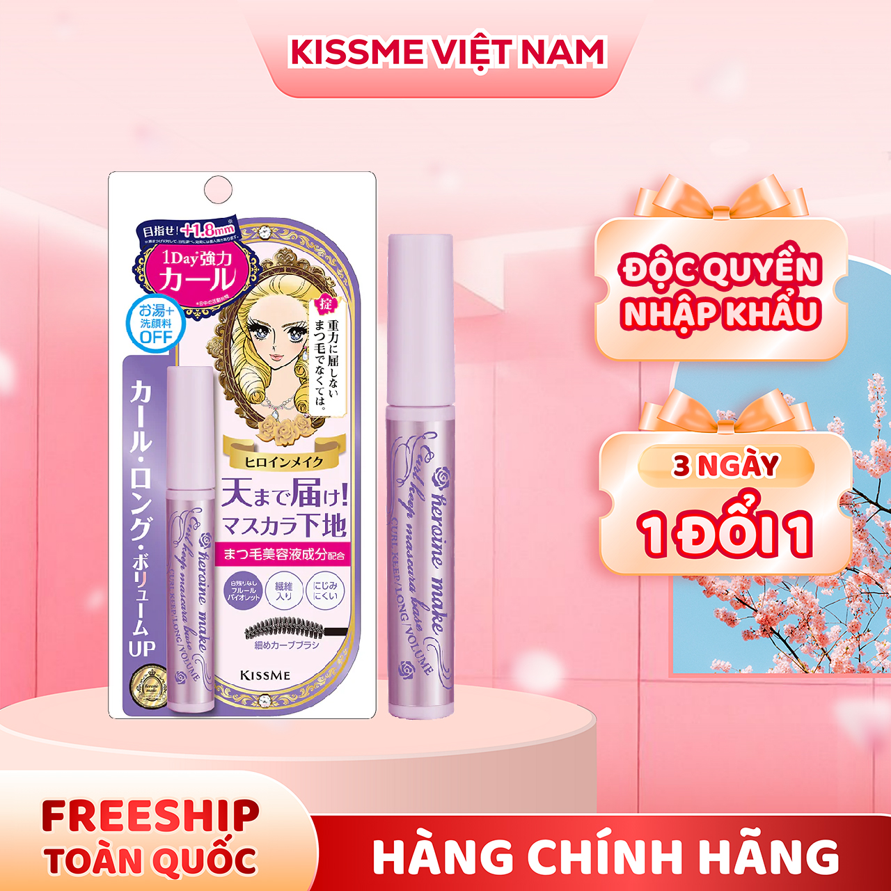Mascara Lót Nền Nâng Cao Giữ Nếp Cong Chống Lem Trôi Kissme Heroine Make Curl Keep Mascara Base Wp 6 G