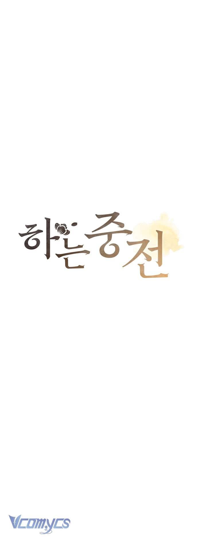 [18+] tiết học bí mật của trung điện chapter 6 3