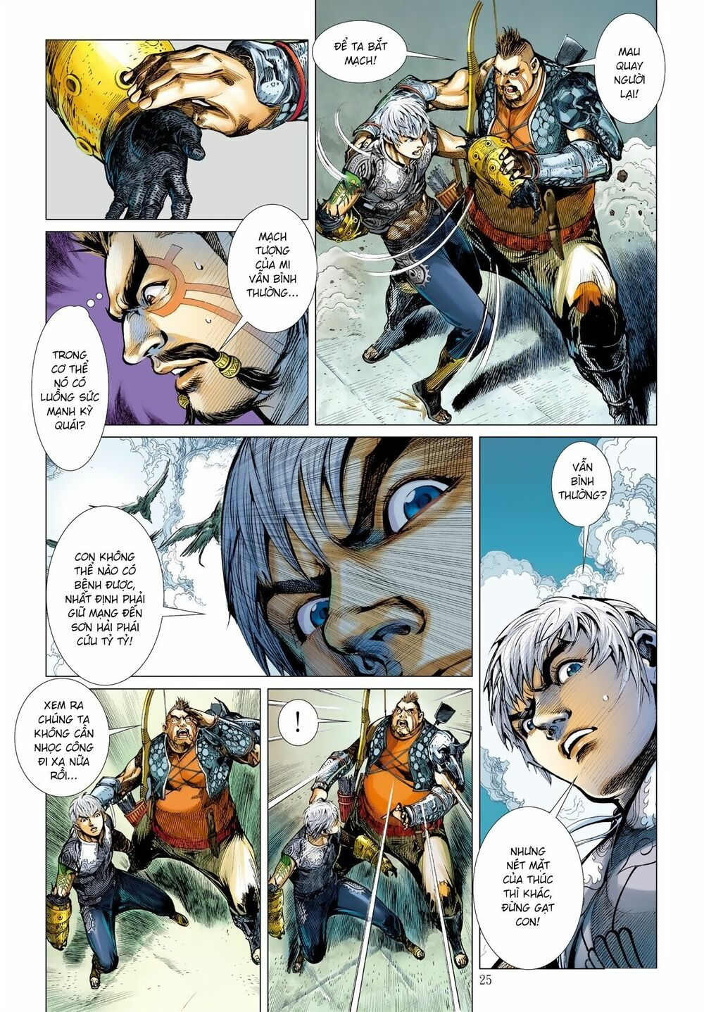 sơn hải kinh truyện chapter 25.2 12