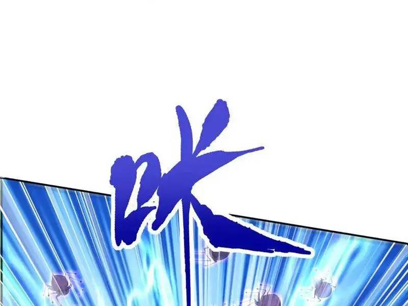 đồ đệ thăng cấp, ta nằm không cũng mạnh chapter 29 4