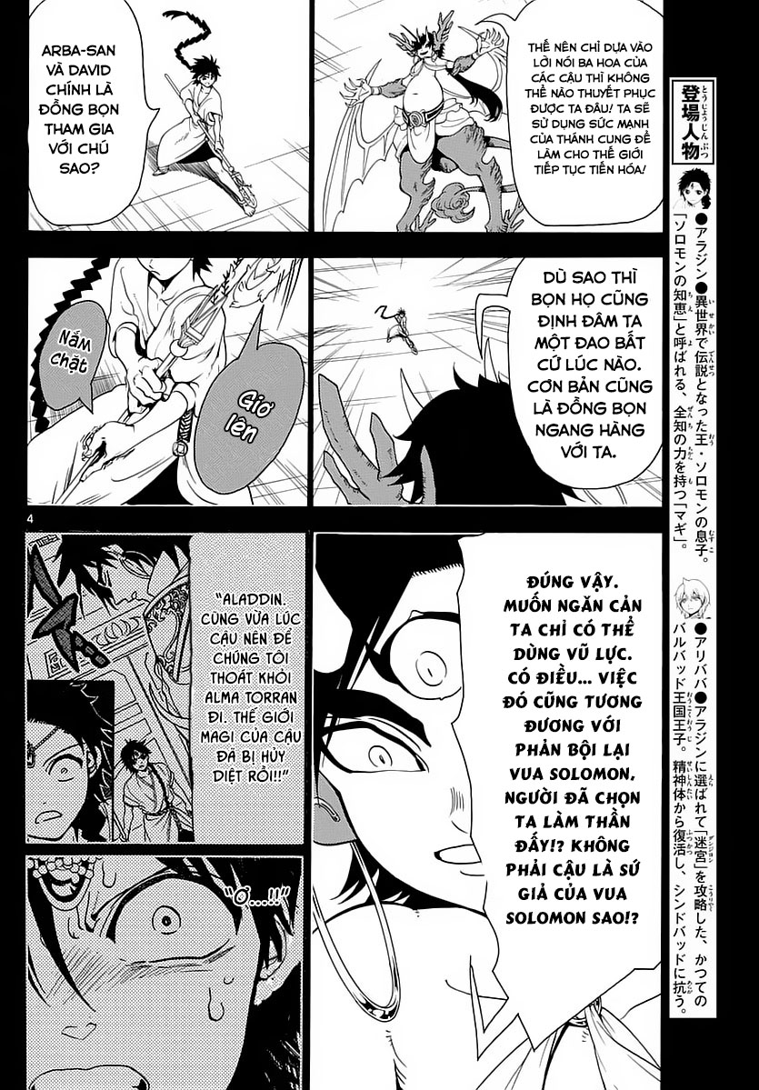 magi - the labyrinth of magic chapter 343 4