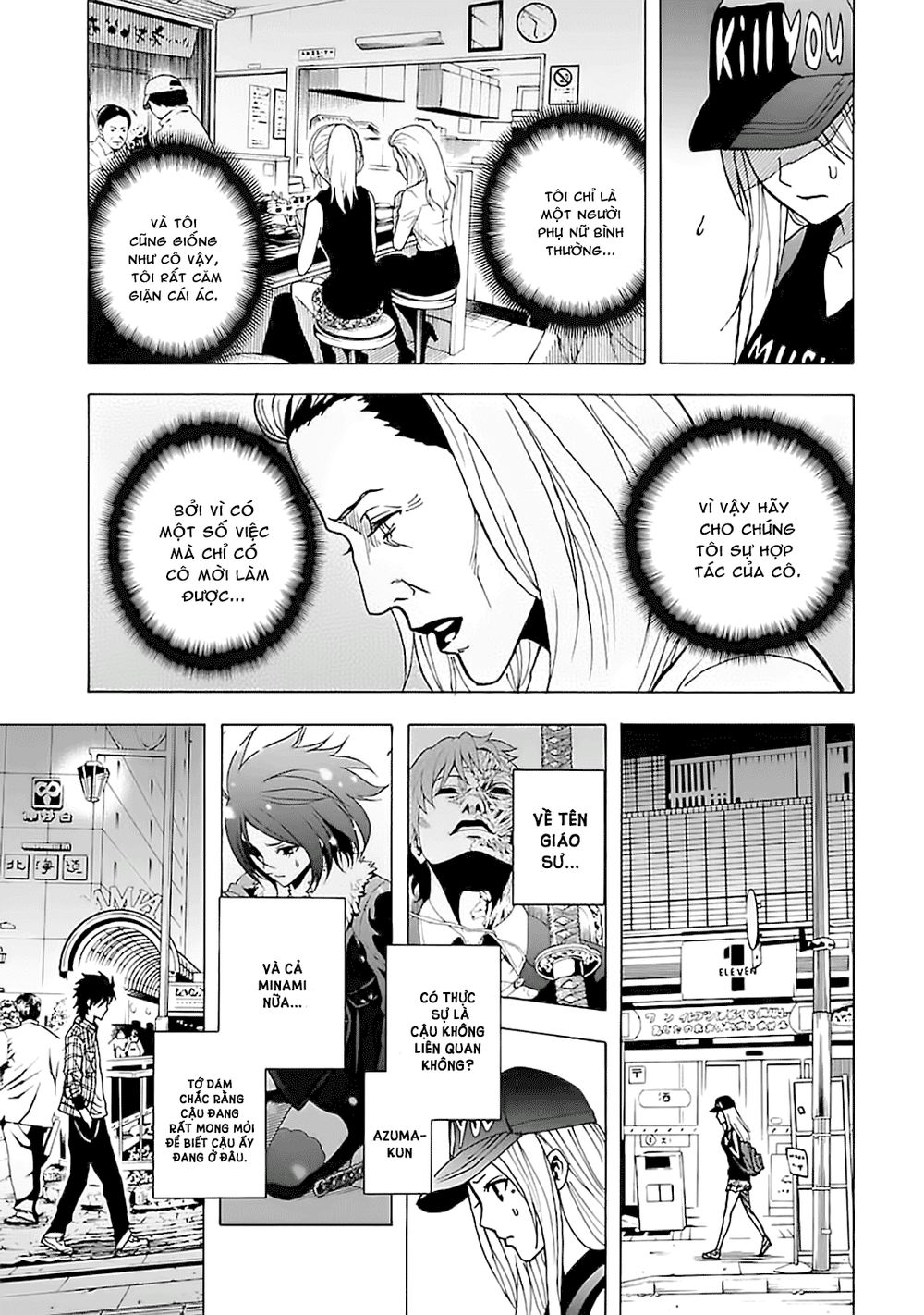 tokyo esp chapter 42 8