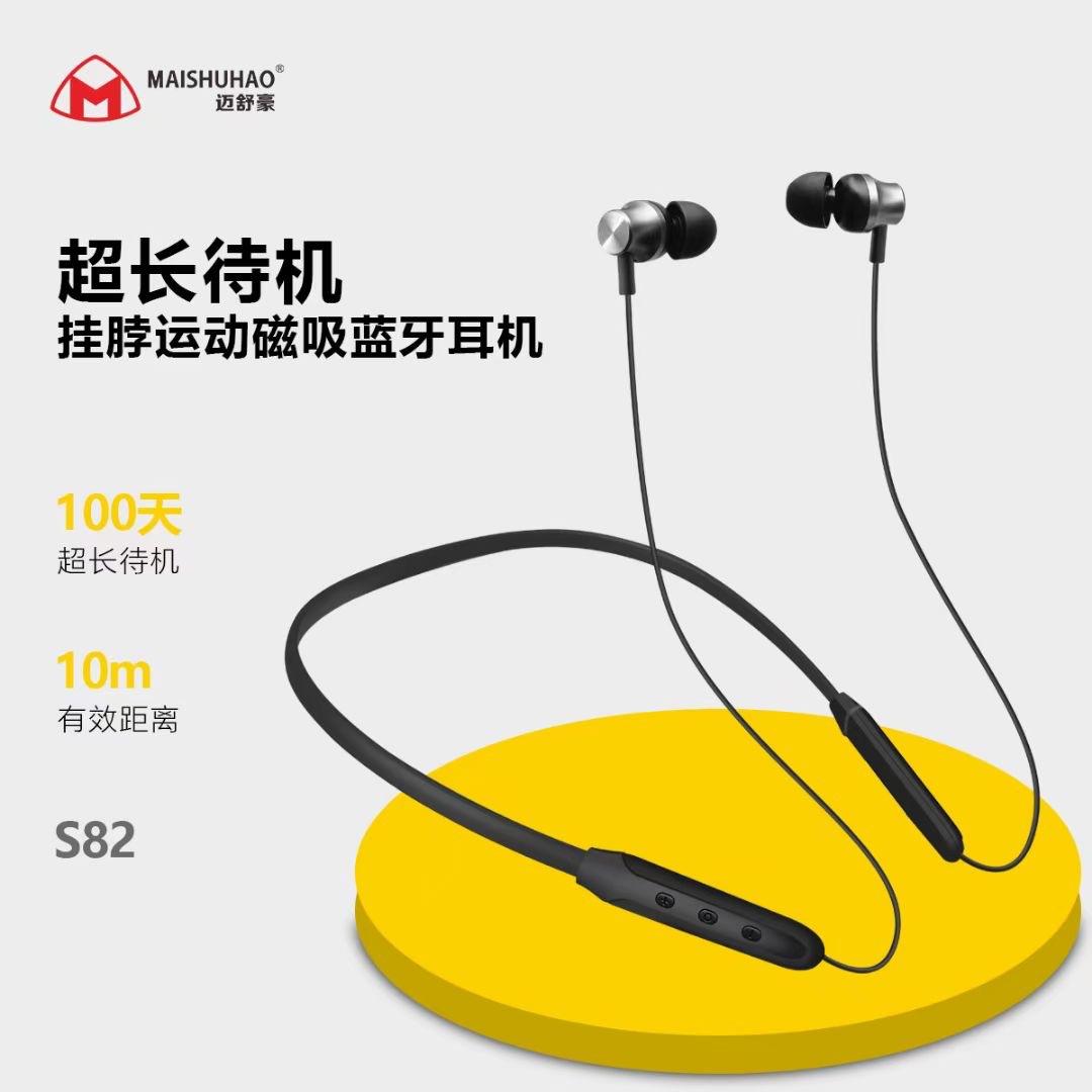 Thuận lợi nhất treo cổ tai nghe bluetooth thể thao kim loại hút từ tính tai cổ treo tai nghe thể thao loa siêu trầm tai nghe bluetooth không dây