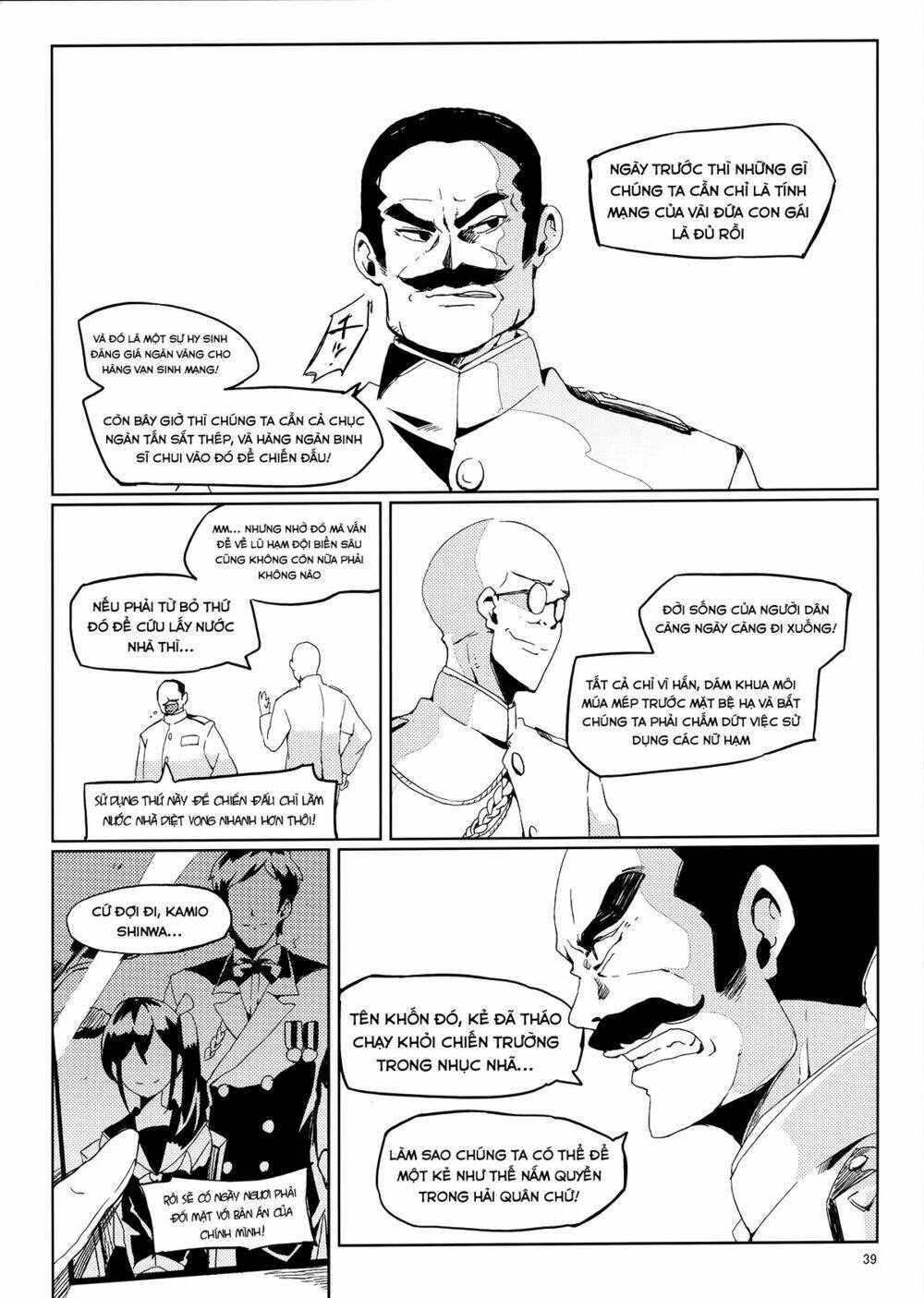 kantai collection doujinshi chapter 12 42