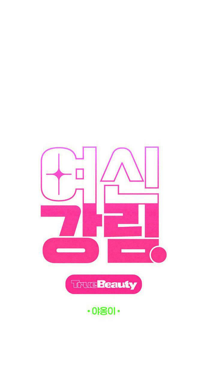 vẻ đẹp đích thực - true beauty chapter 237.1 5