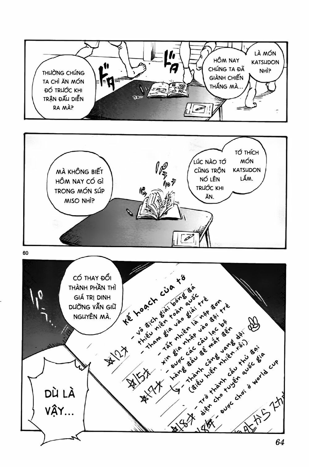 be blues! - ao ni nare chapter 1 61