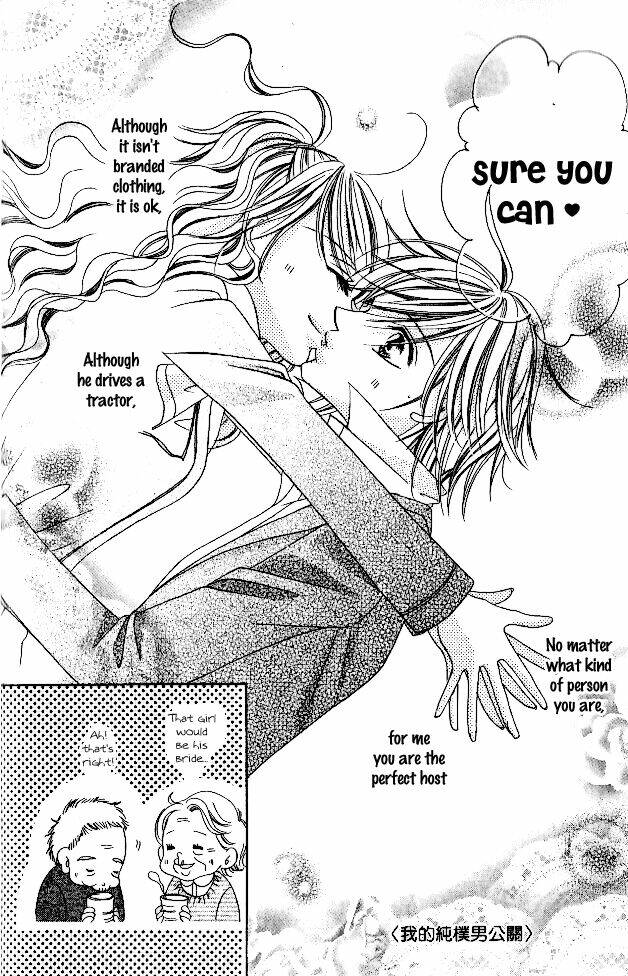 tennen kareshi host shiyou chapter 1 35