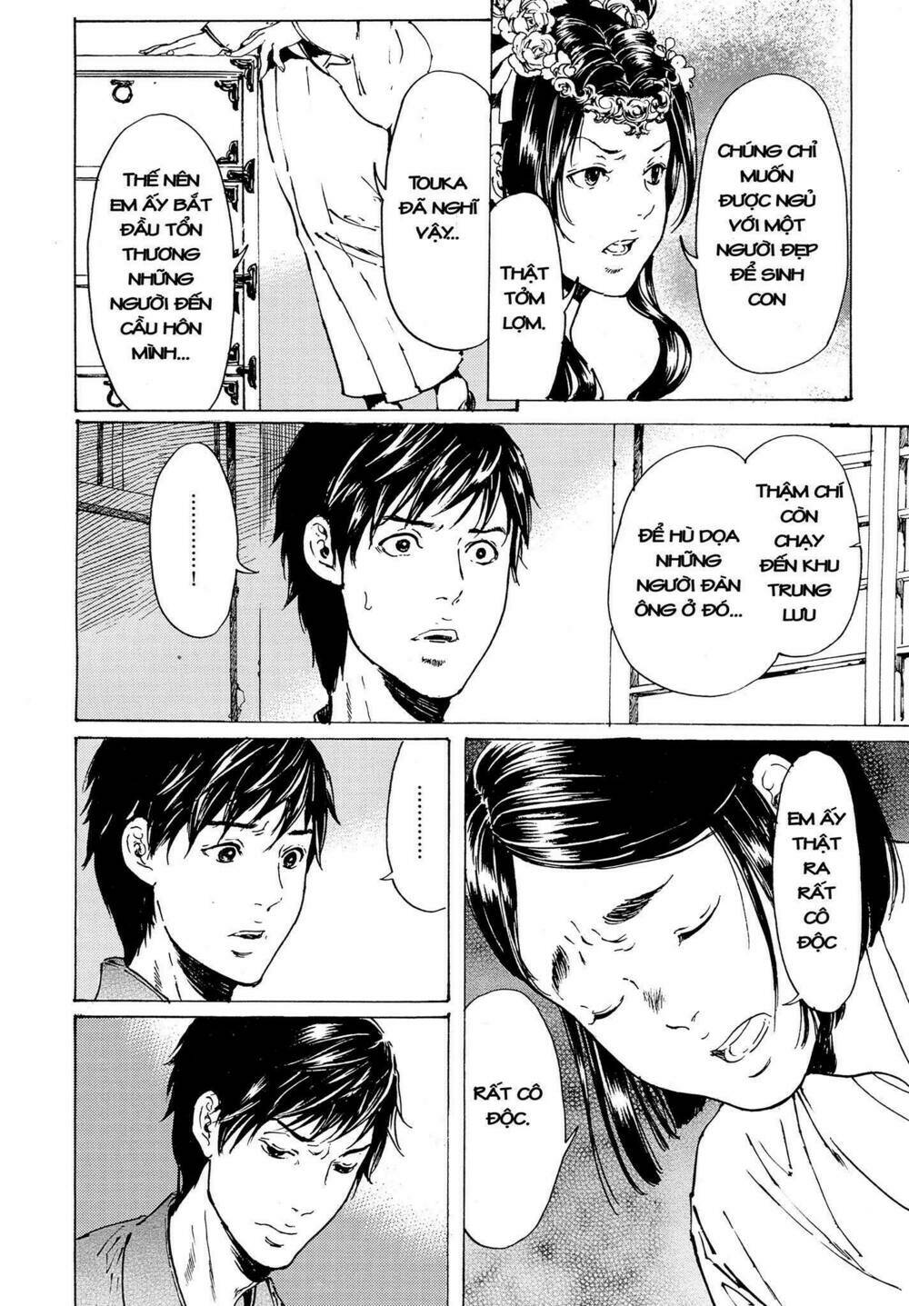 adekan chapter 52 16