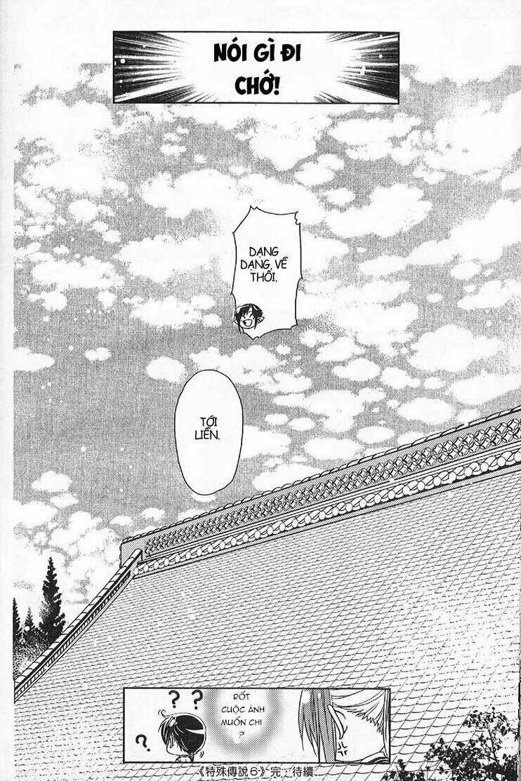 đặc thù truyền thuyết chapter 55 39