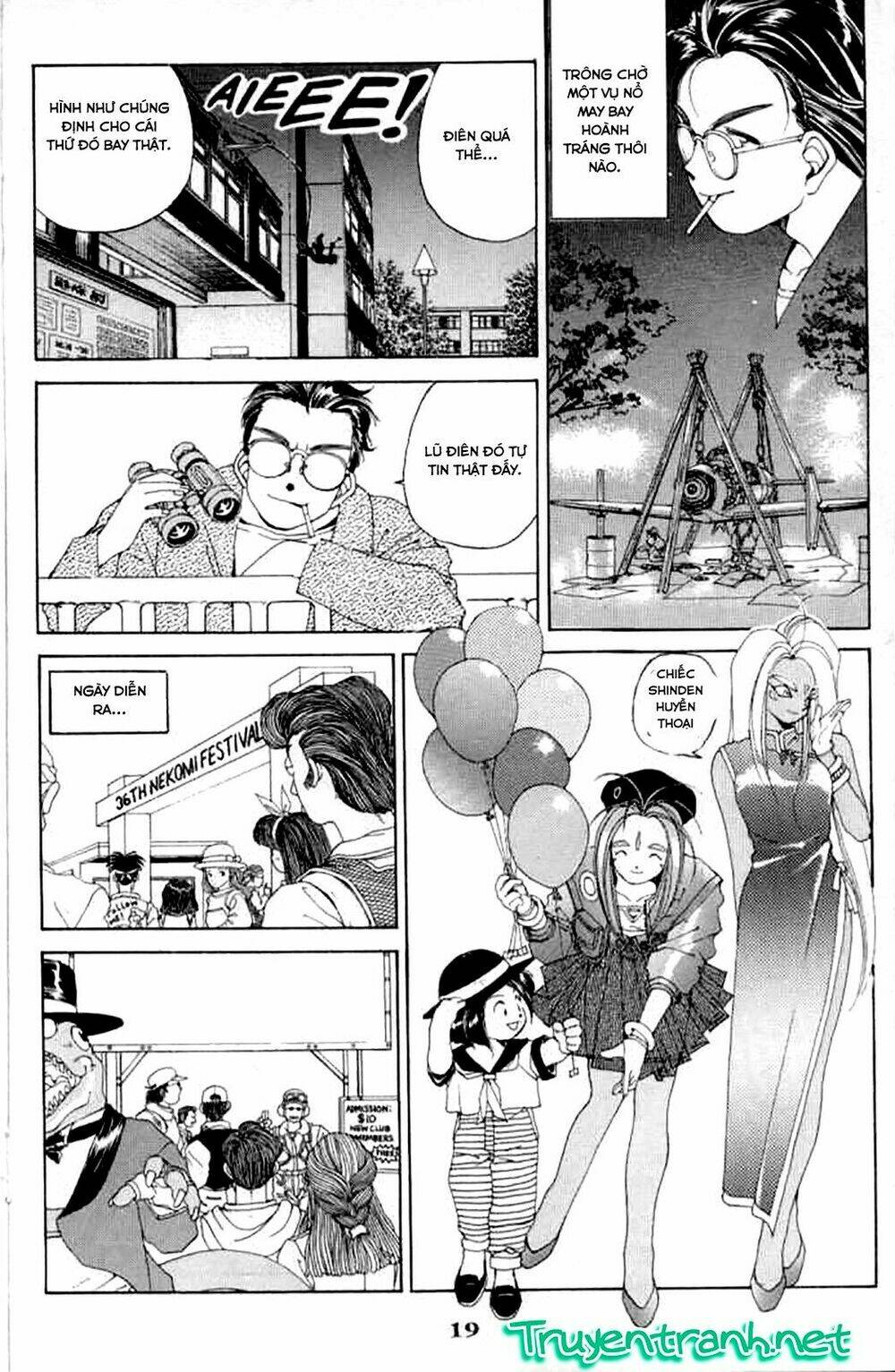 ah! my goddess chapter 24 20