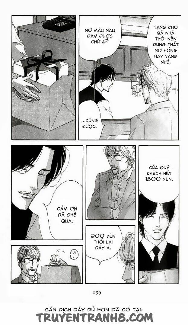 antique bakery chapter 19 25