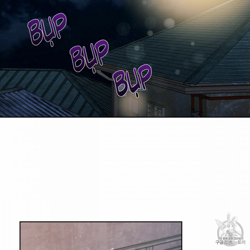 dù anh không yêu em chapter 9 51