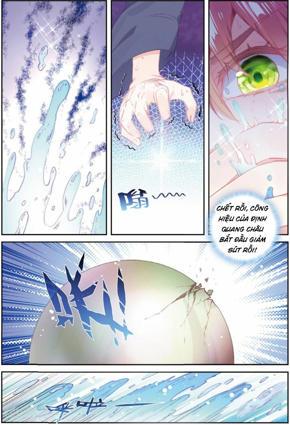 thế giới hoàn mỹ [m] chapter 105 11