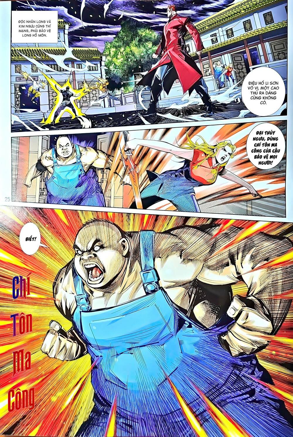 tân tác long hổ môn chapter 1218 25