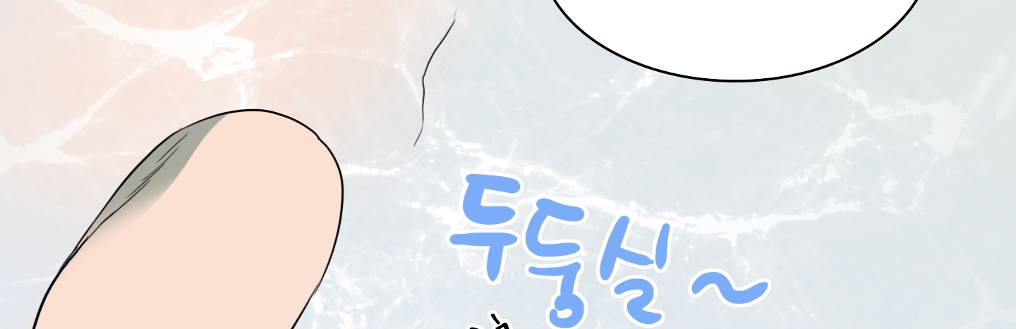 dear door chapter 114 144