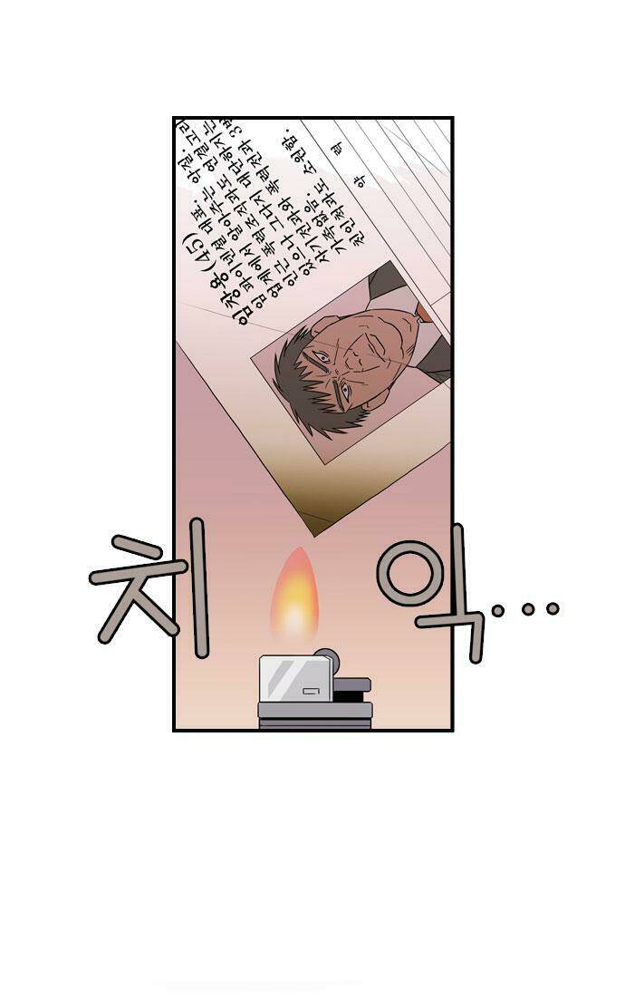 superior day chapter 4 30