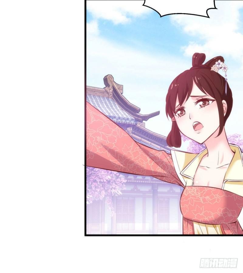 bẩm báo công chúa ! chapter 7 4