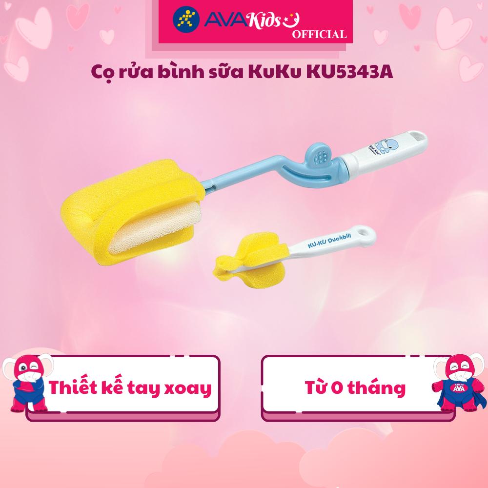 Cọ rửa bình sữa KuKu KU5343A - Hàng Chính Hãng