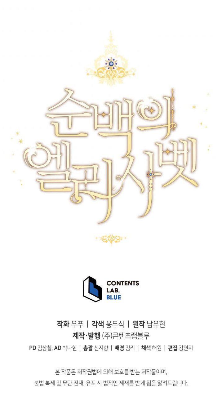 nàng elizabeth thuần khiết chapter 7 64