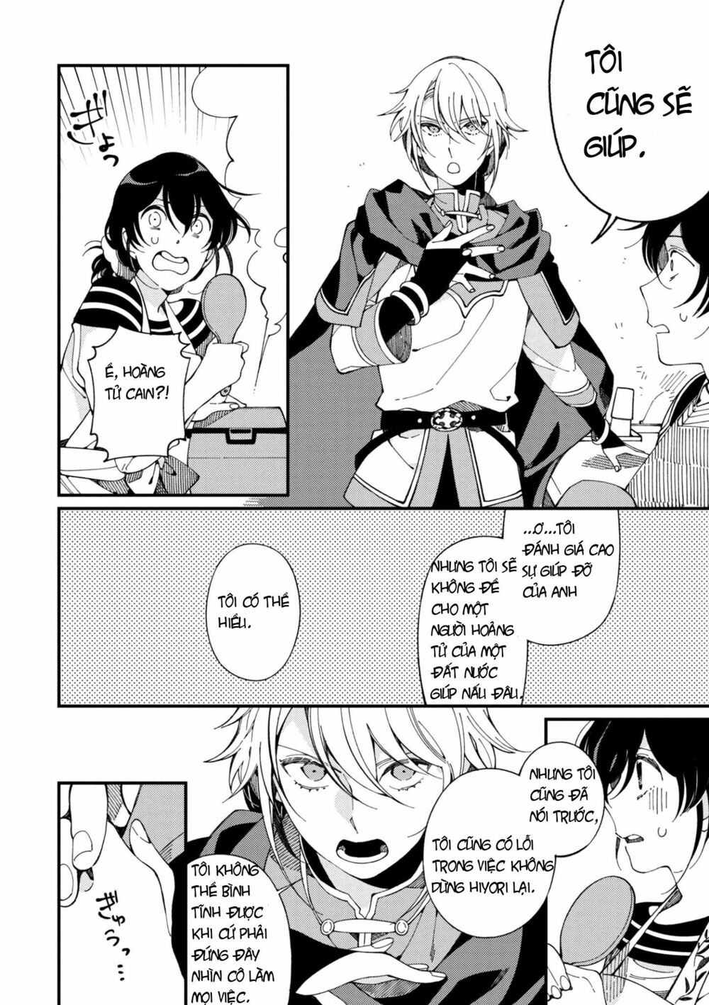 ẩm thực đến từ thế giới khác chapter 5 14