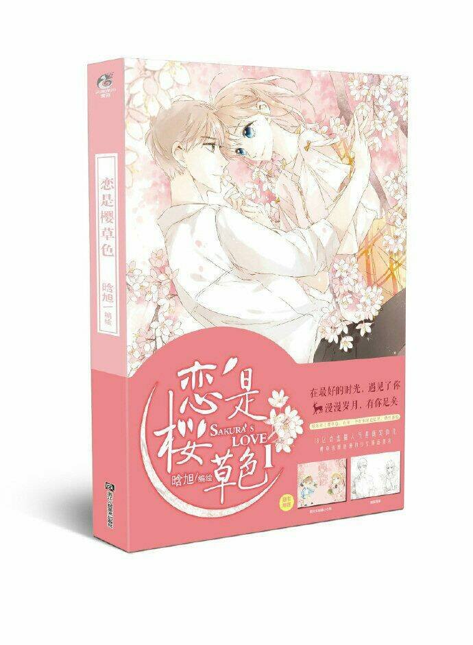 tình yêu sắc anh thảo ( ngoại truyện) chapter 8 64