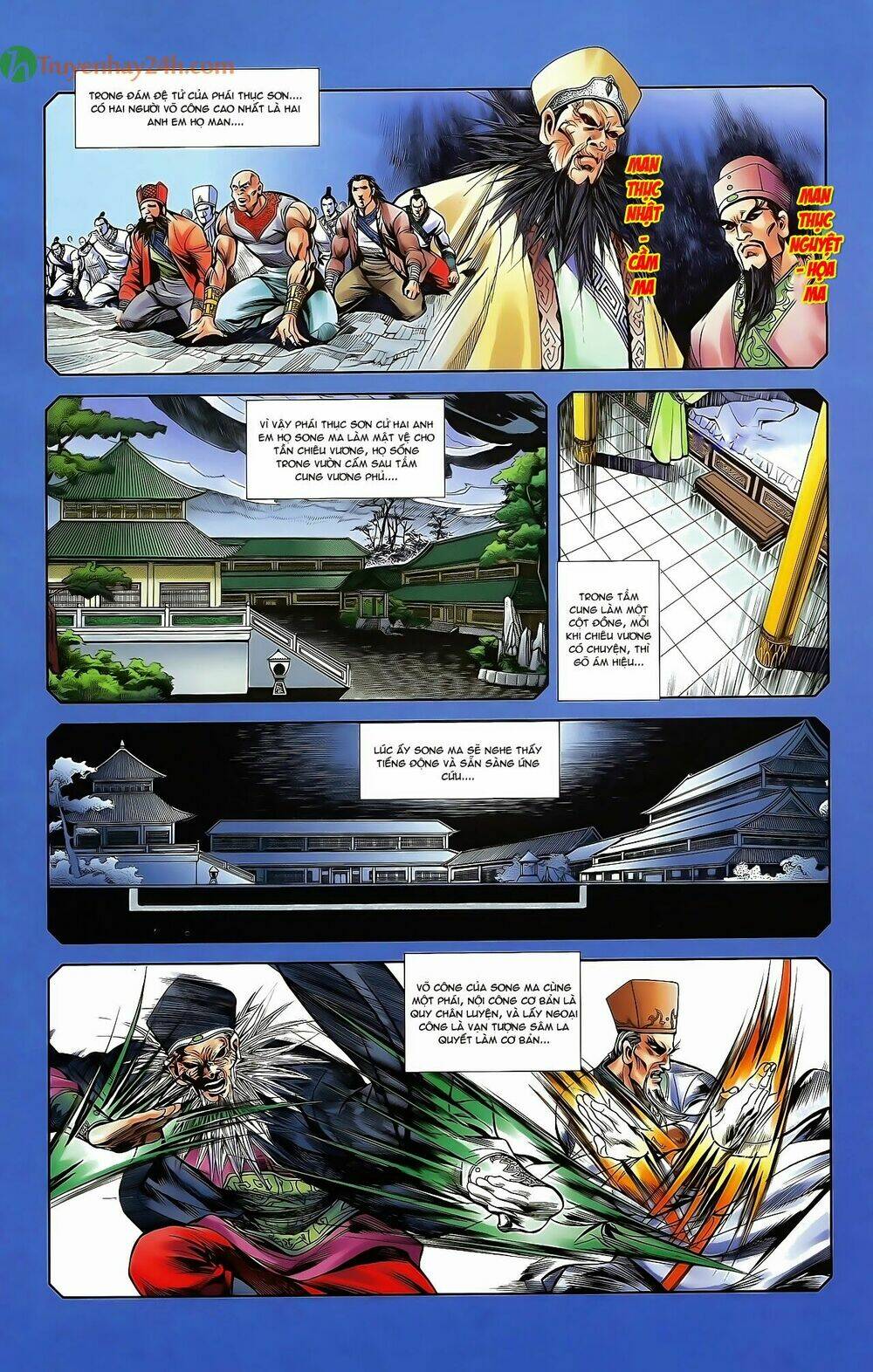 thiên tử truyền kỳ 2 - tần vương doanh chính chapter 40 6