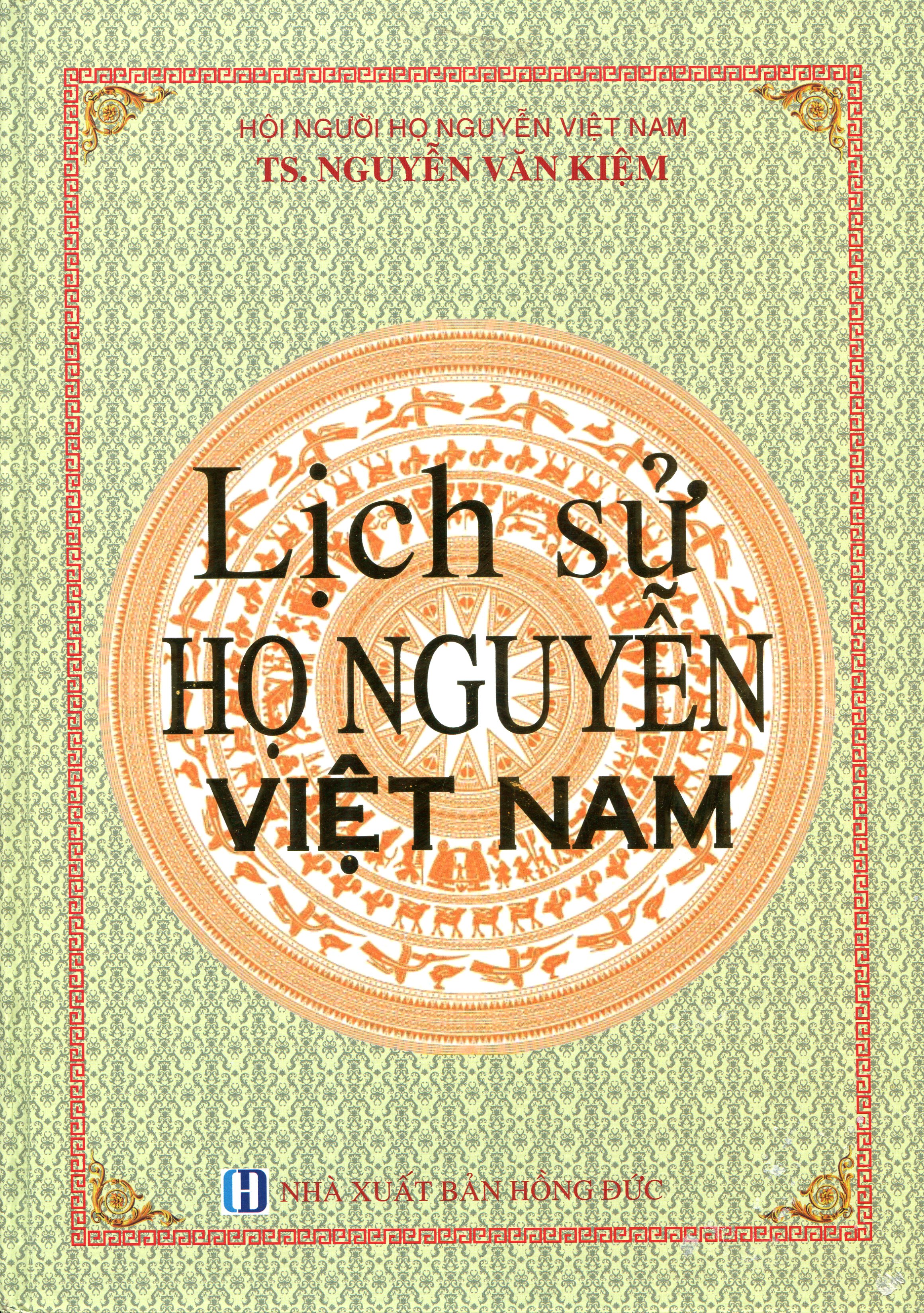 Lịch sử Họ Nguyễn Việt Nam