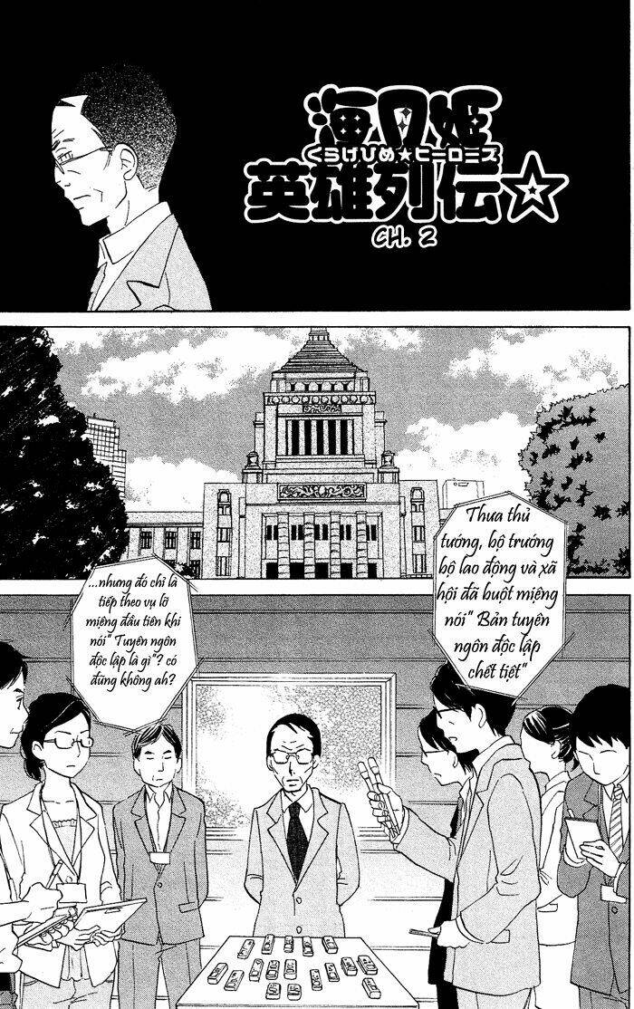 kuragehime (công chúa sứa) chapter 29.5 7