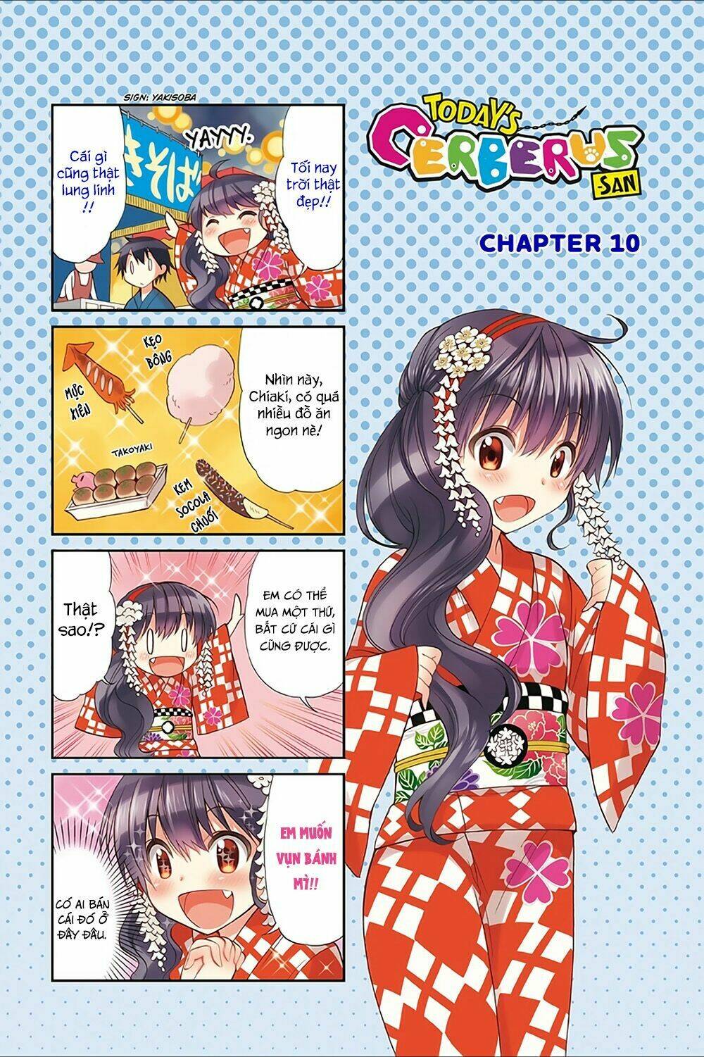 kyou no cerberus chapter 9.5 2