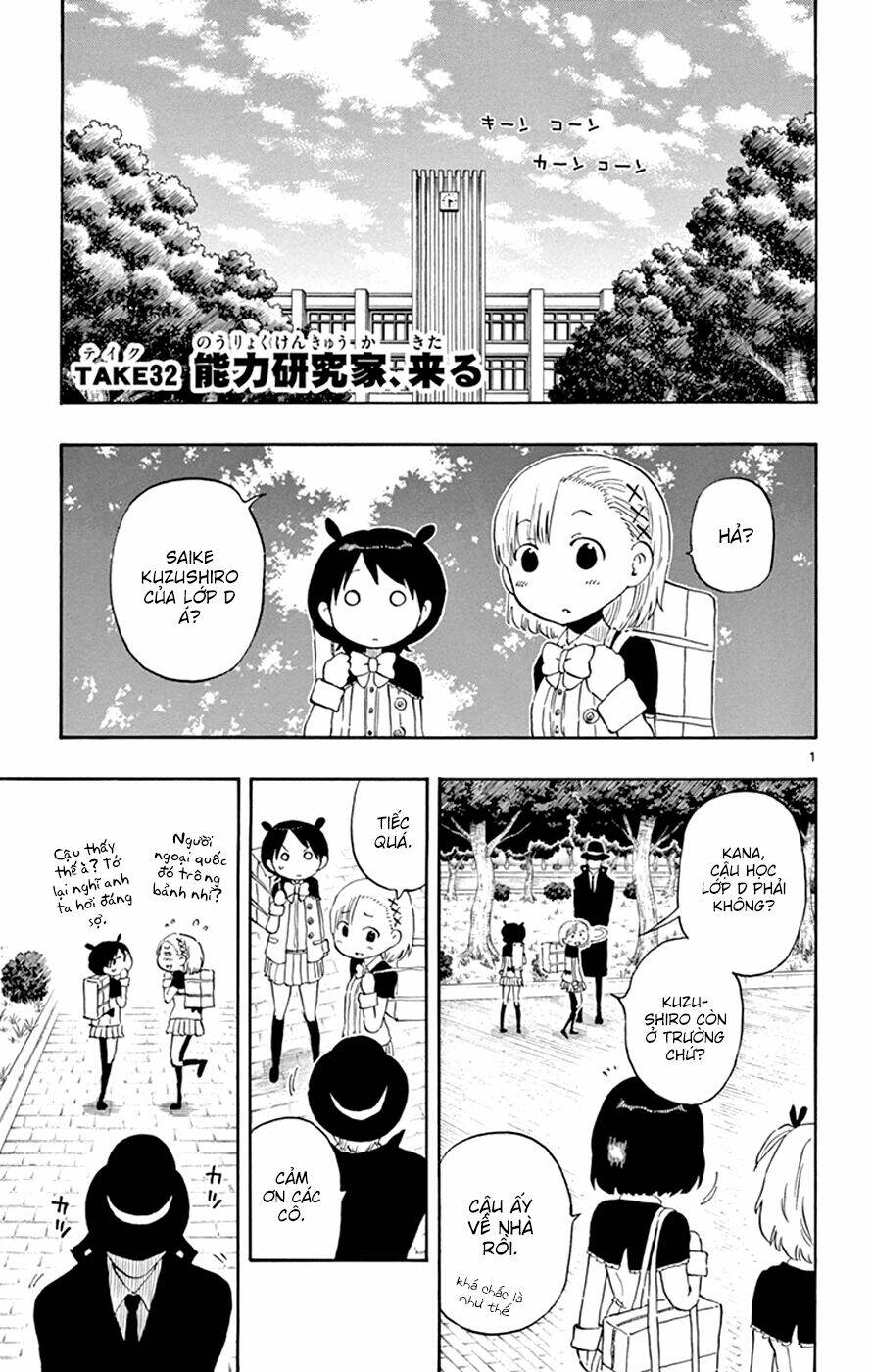 saike mata shite mo chapter 32 3