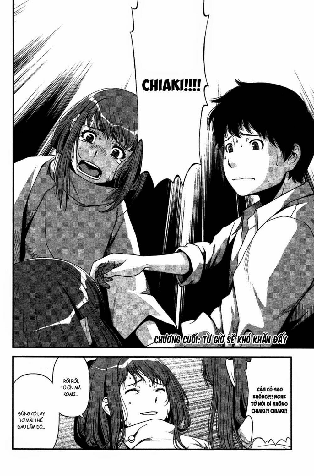 uwagaki chapter 20 2