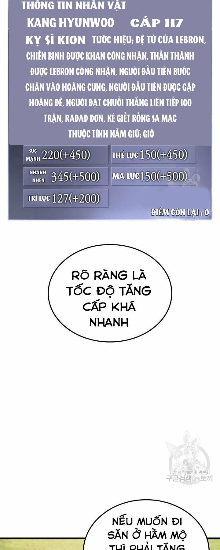 huyền thoại game thủ - tái xuất chapter 55 64