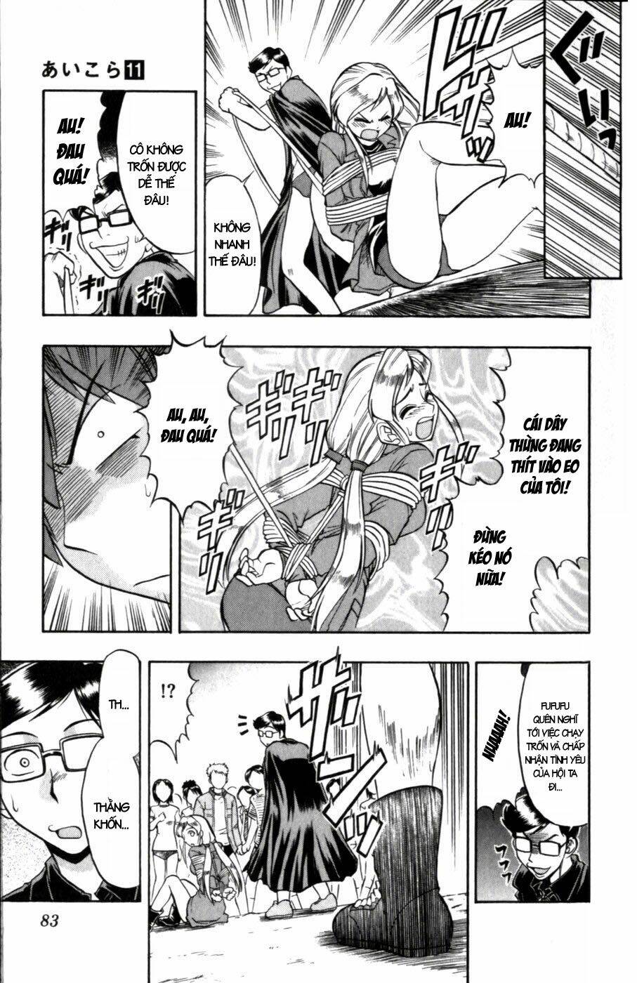 ai kora chapter 105 5