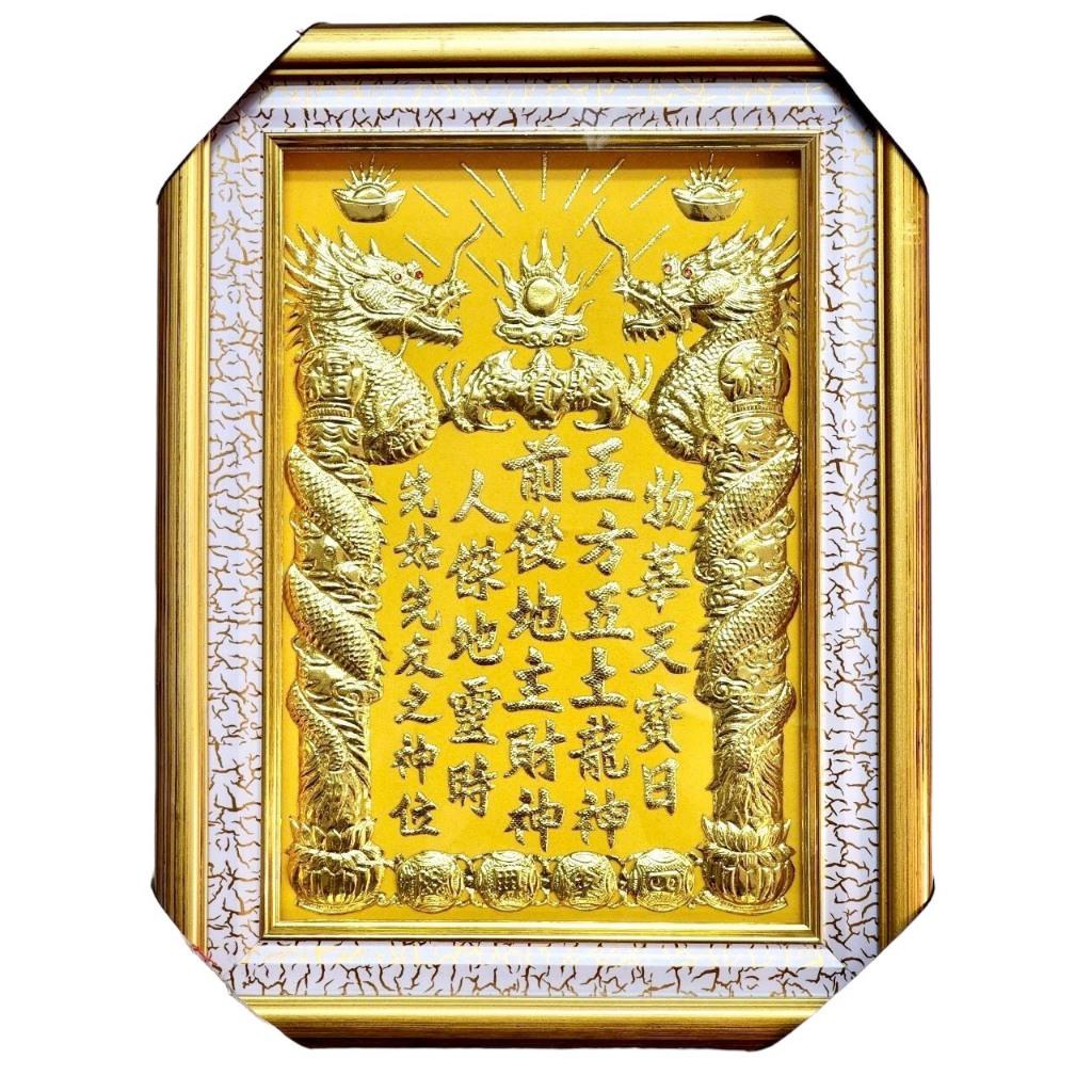 Bài vị thần tài thổ địa RỒNG VIỆT, bài vị dát vàng cao cấp có đèn, hoạ tiết rồng nổi trên nền nhung - Xanh ngọc có đèn