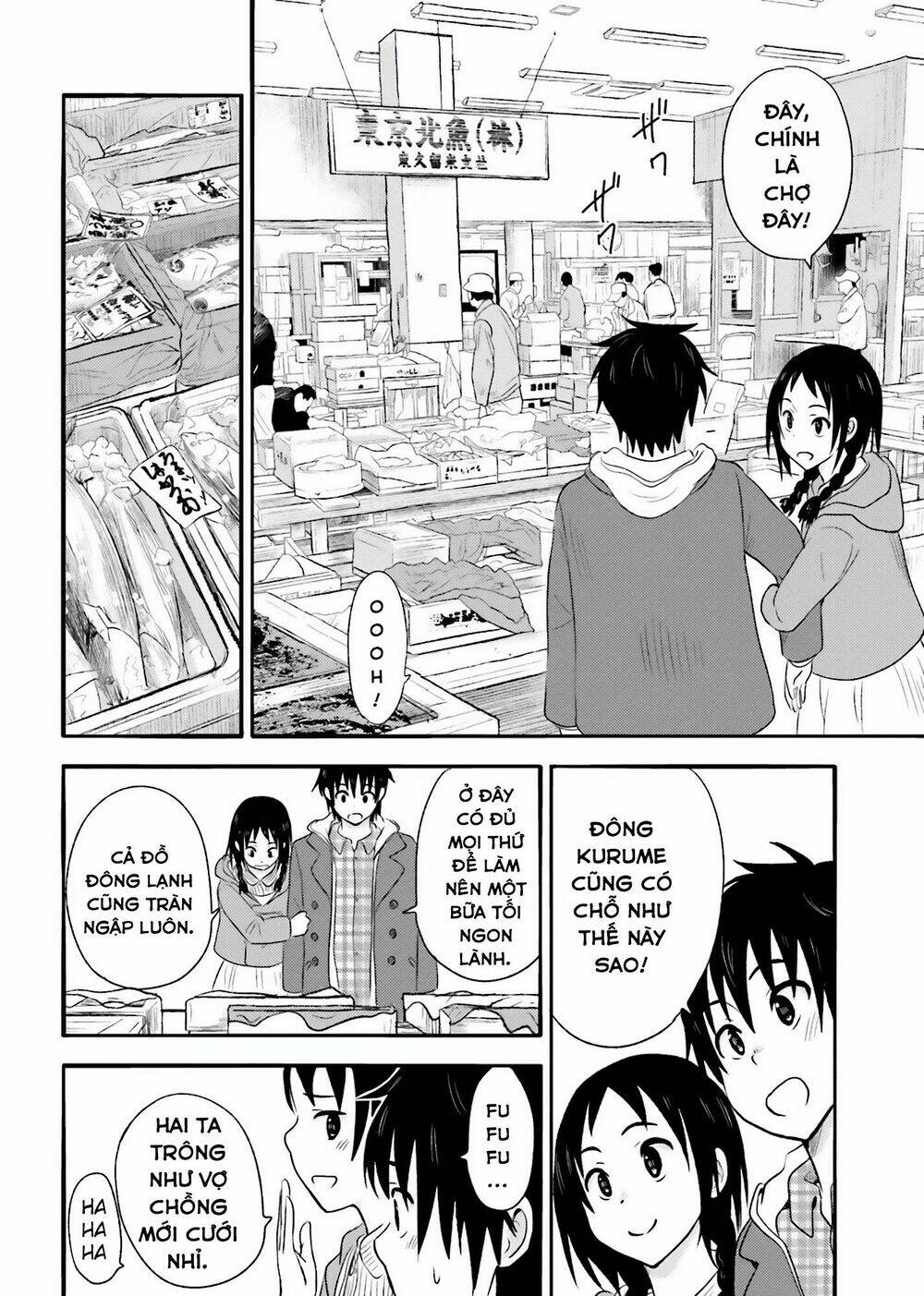 higashi no kurume to tonari no meguru chapter 20 18