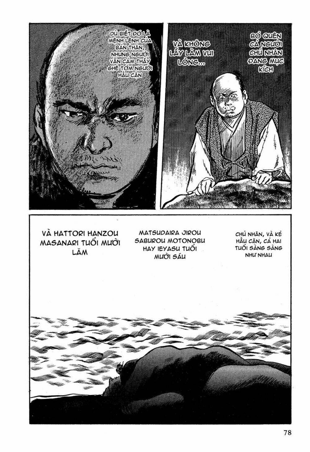 hanzou no mon chapter 3 37