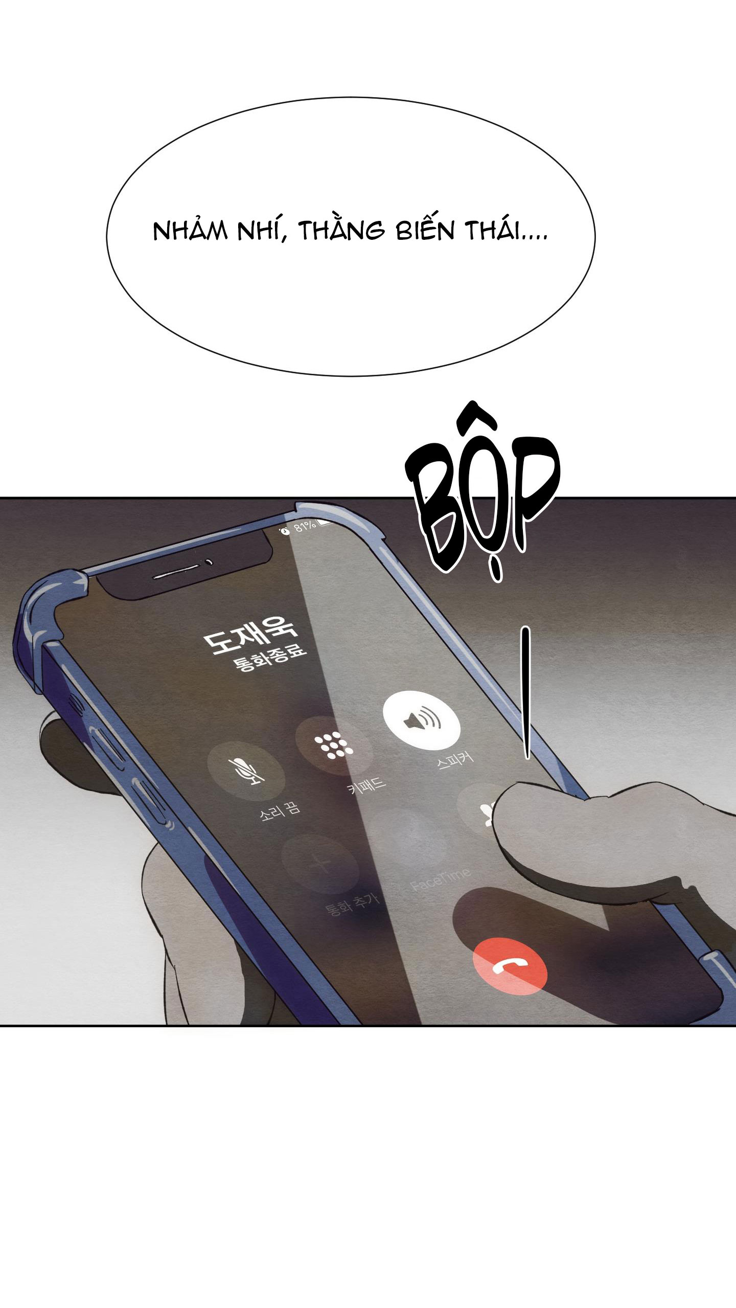 vị khách không mời chapter 18 60