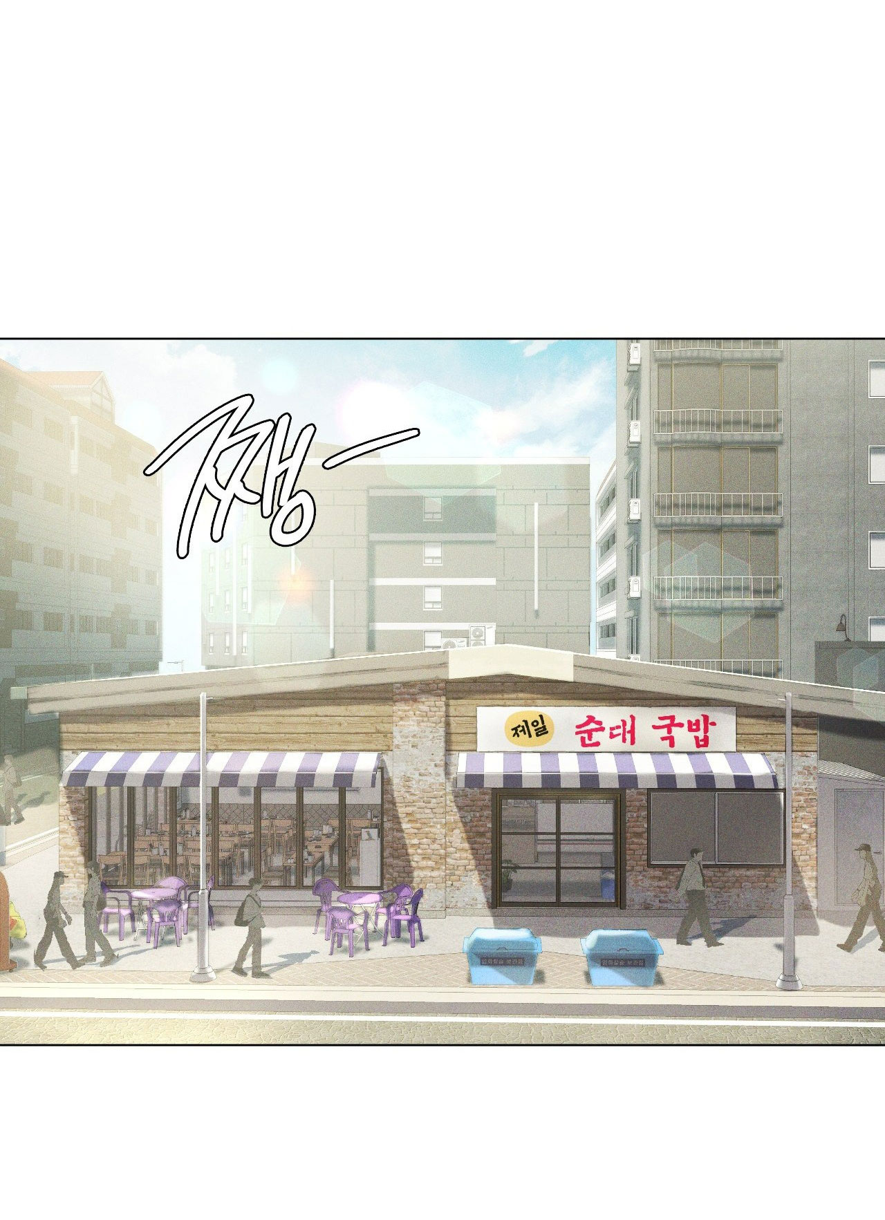 [18+] thăng cấp đến khi hài lòng chapter 25.2 9