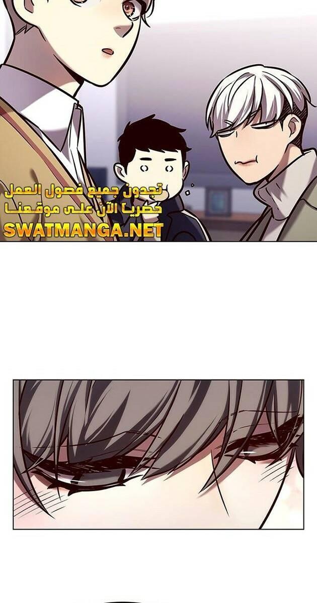 biến thân thành mèo chapter 229 34