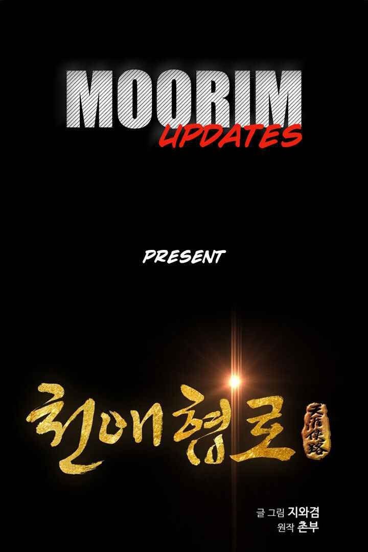 đường đến thiên đàng chapter 2 1