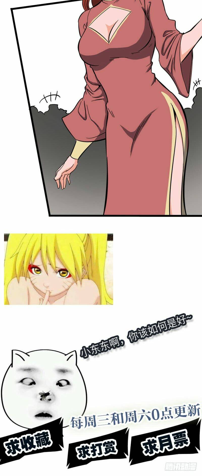 hỗn độn kiếm thần chapter 80 34