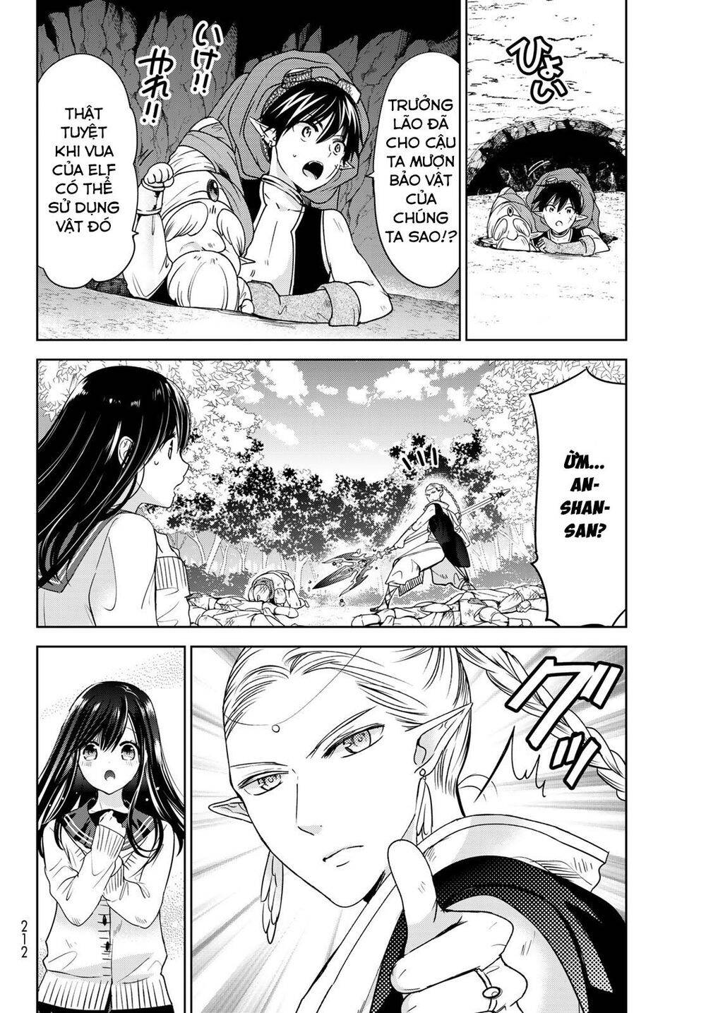 i became the mother of the strongest demon lord’s 10 children in another world chapter 13.2 16