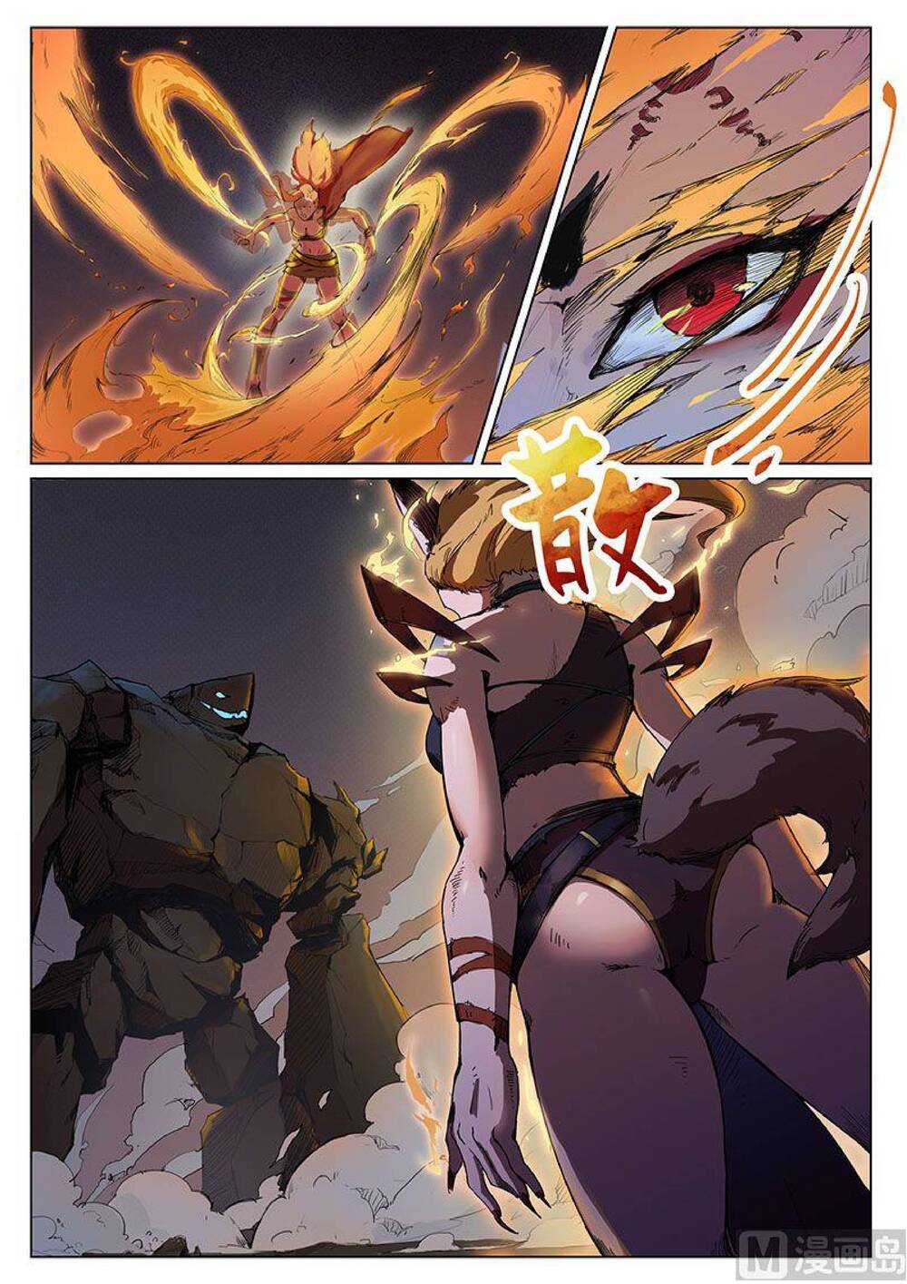 yêu túc sơn chapter 23 4