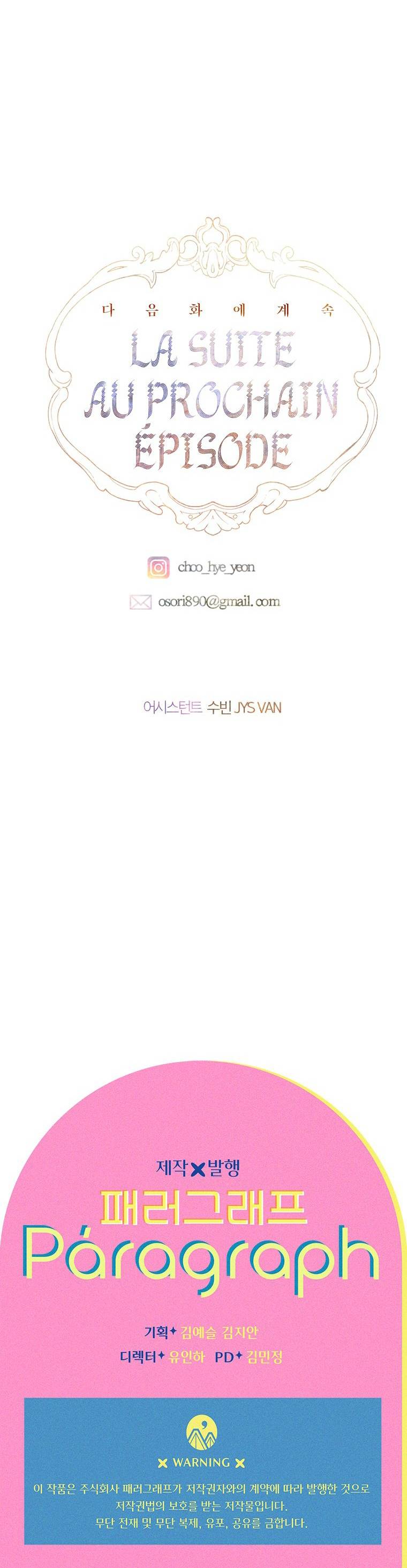 mẹ tôi lại kết hôn lần nữa chapter 17 30