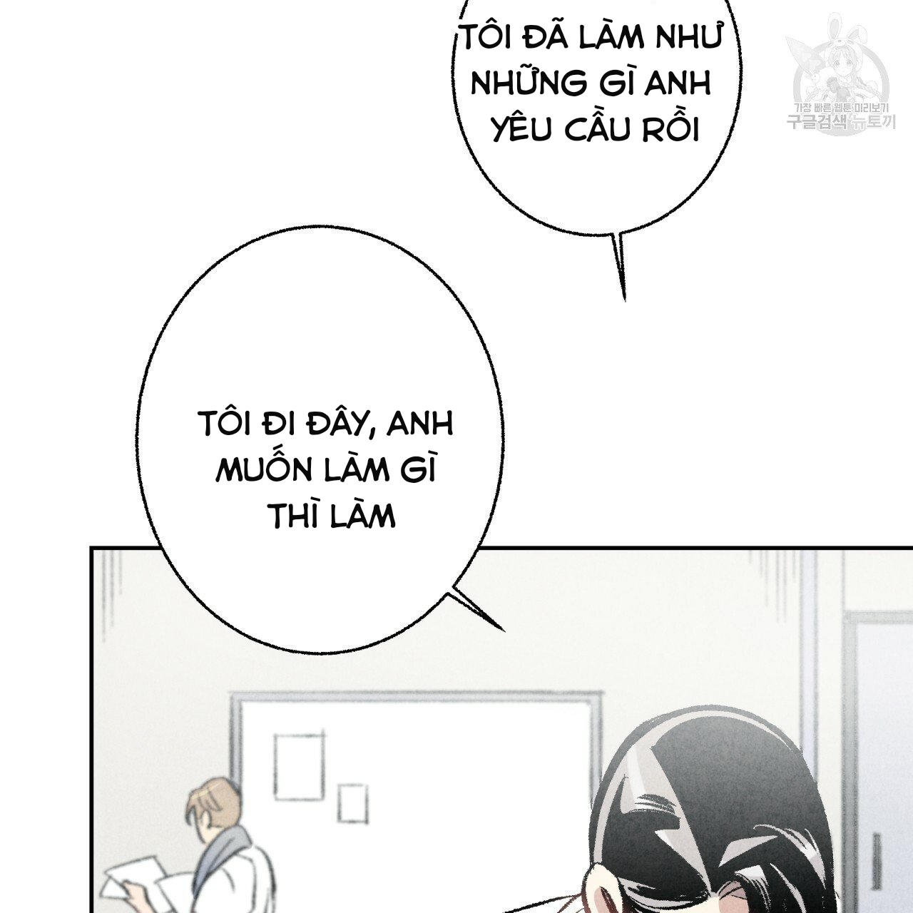 chịch anh bạn một cách hoàn hảo chapter 10.1 18