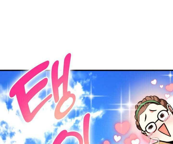 huyền thoại game thủ - tái xuất chapter 74 274