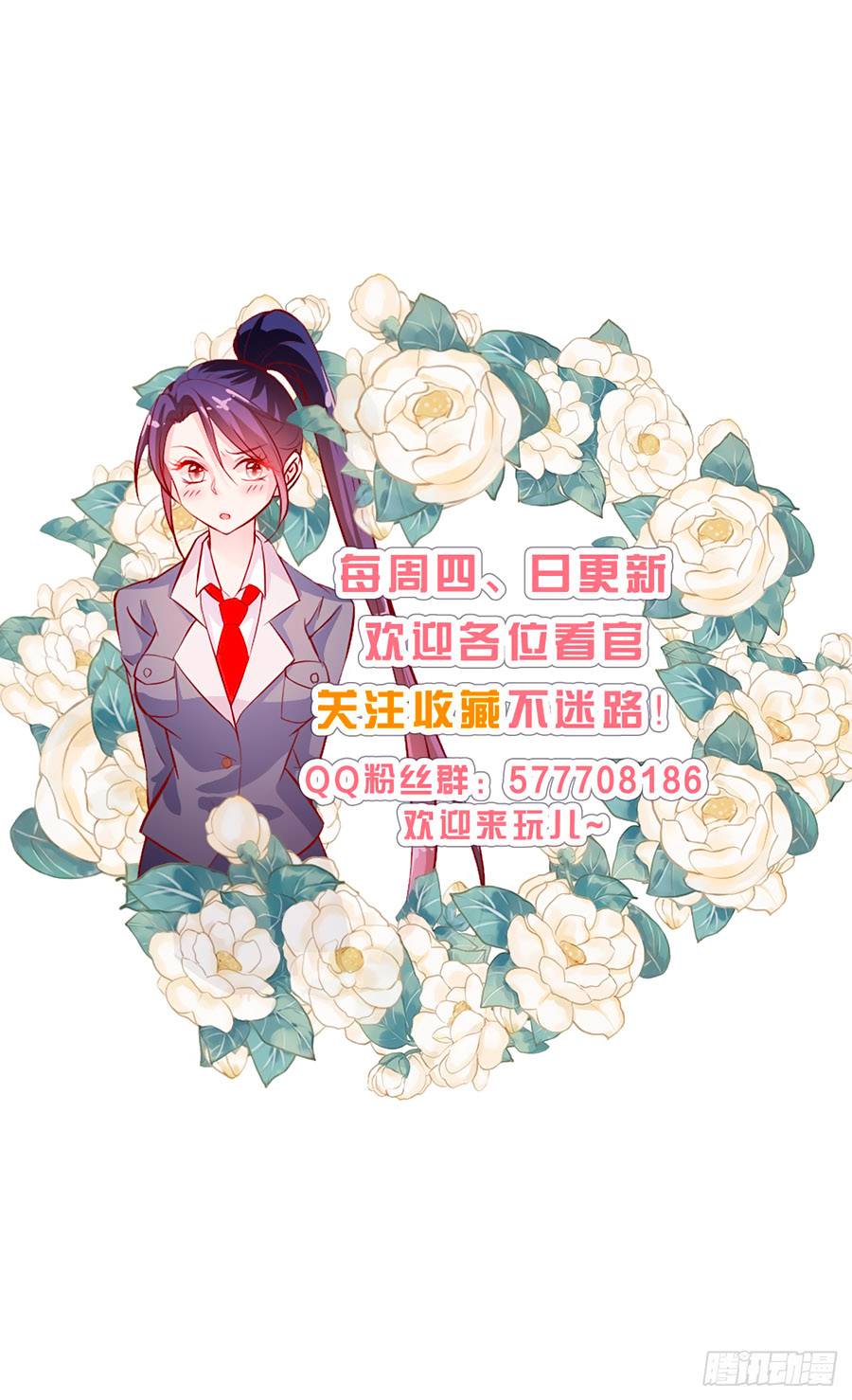 sau này vẫn cứ thích anh chapter 4 29