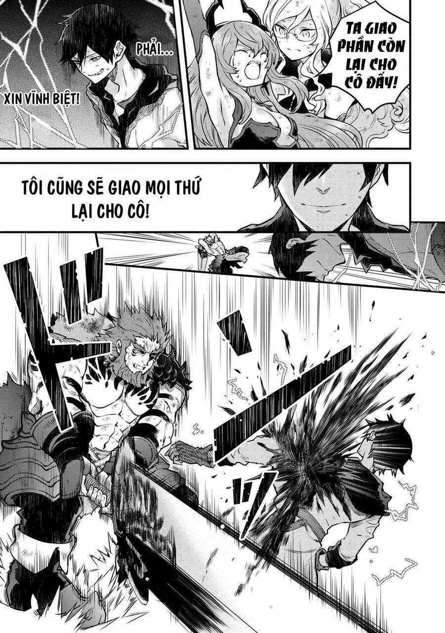 yamemasu tsugi no shokuba ha mao jo chapter 14.5 2