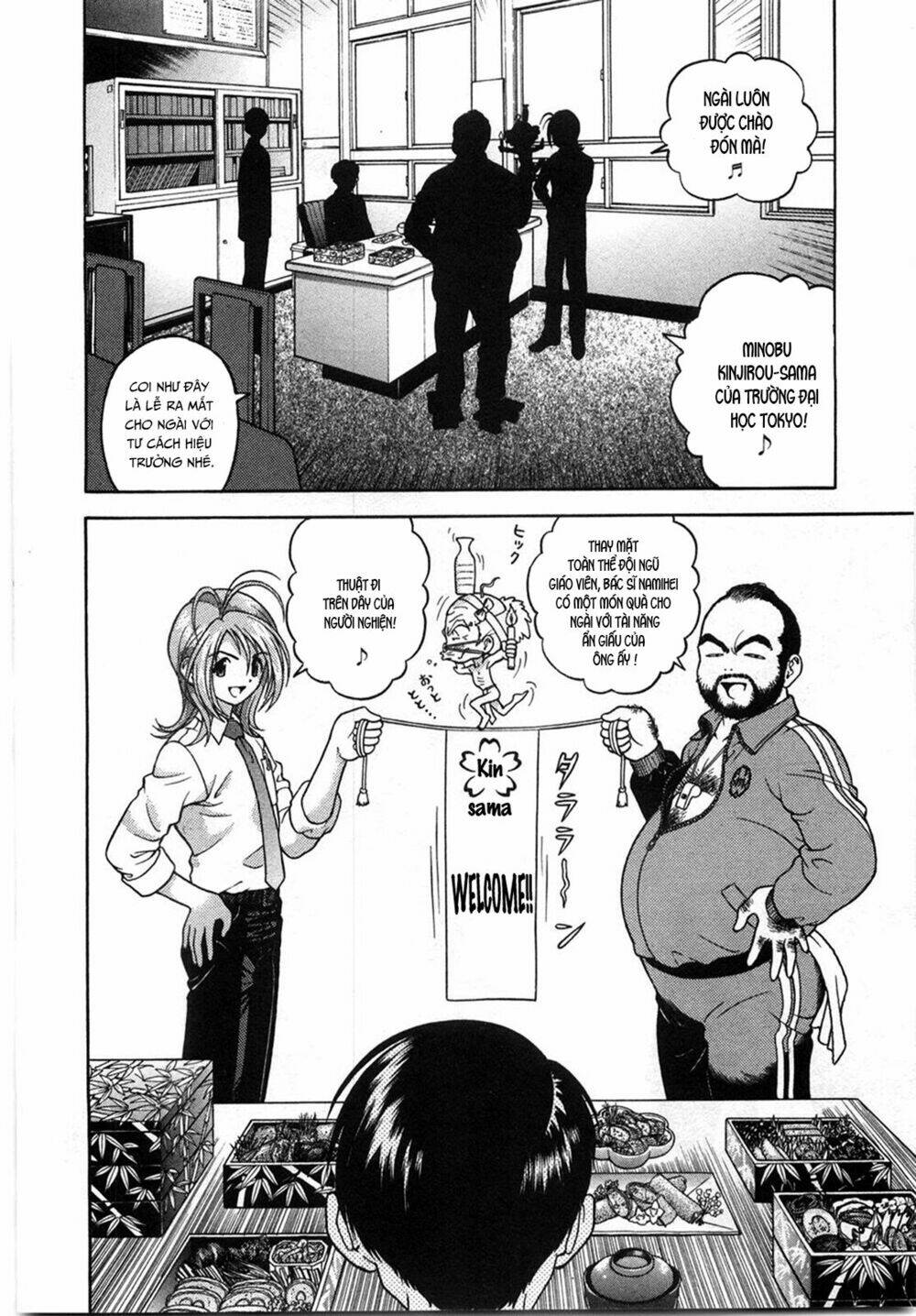 gakuen heaven chapter 44 6