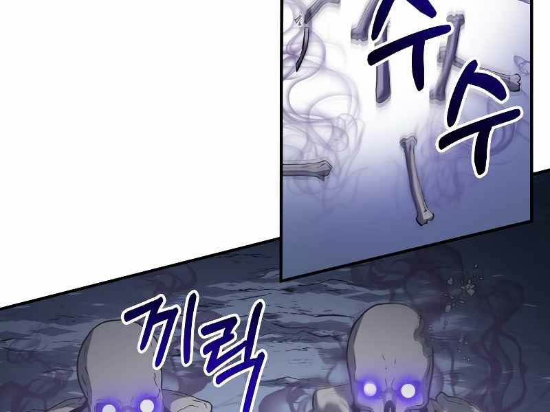 ngôi nhà kết nối với hầm ngục chapter 22 97